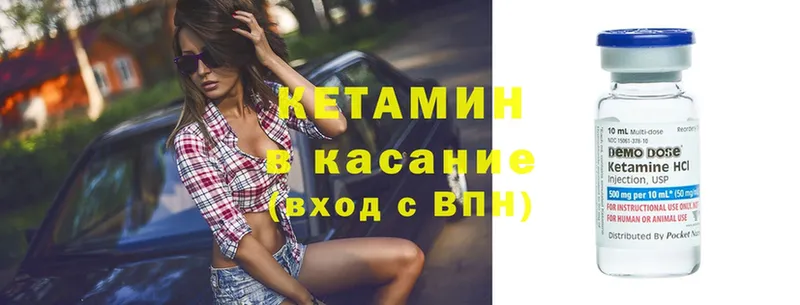 где купить наркоту  Радужный  Кетамин ketamine 