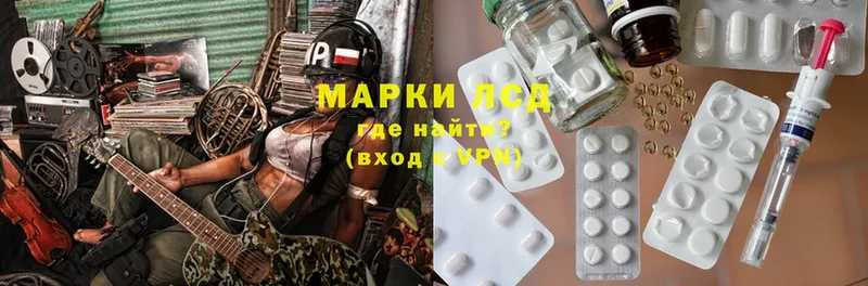 omg ссылка  Радужный  Лсд 25 экстази ecstasy  закладка 