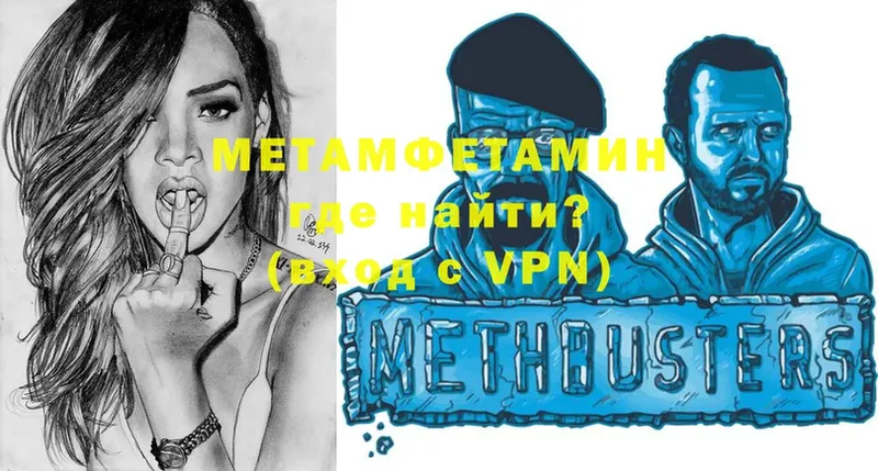 МЕТАМФЕТАМИН Methamphetamine  Радужный 